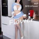 HuaYang Vol.318: Zhu Ke Er (朱可儿Flower)