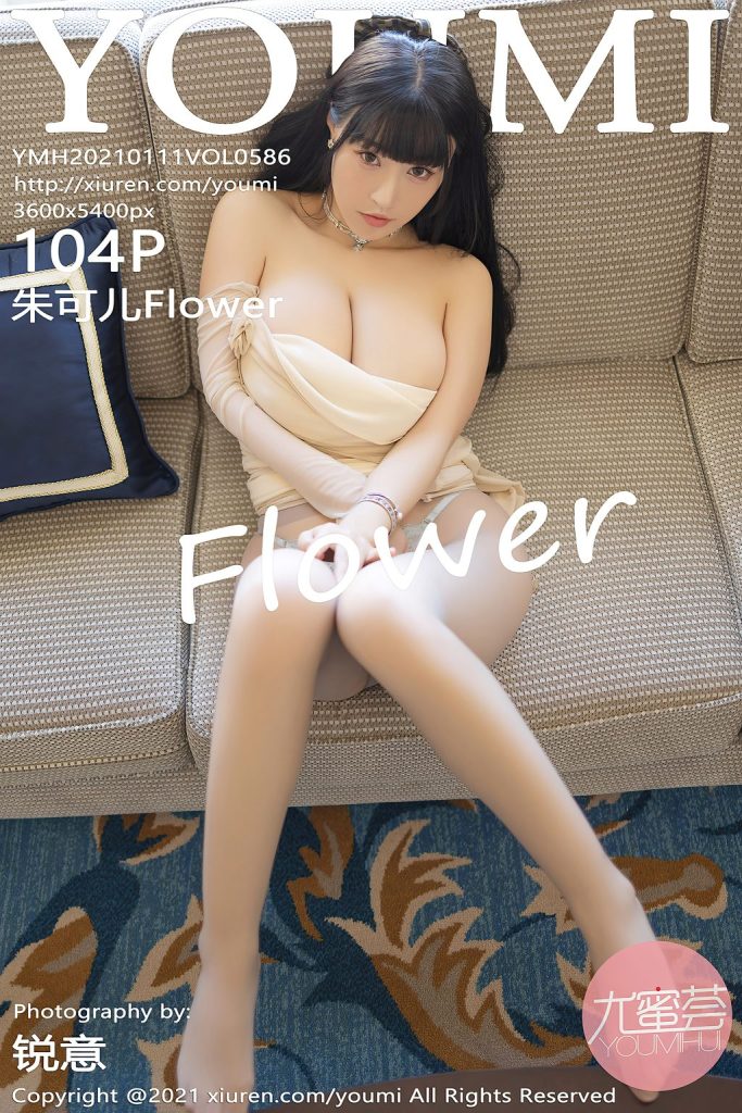 YouMi Vol.586: Zhu Ke Er (朱可儿Flower)