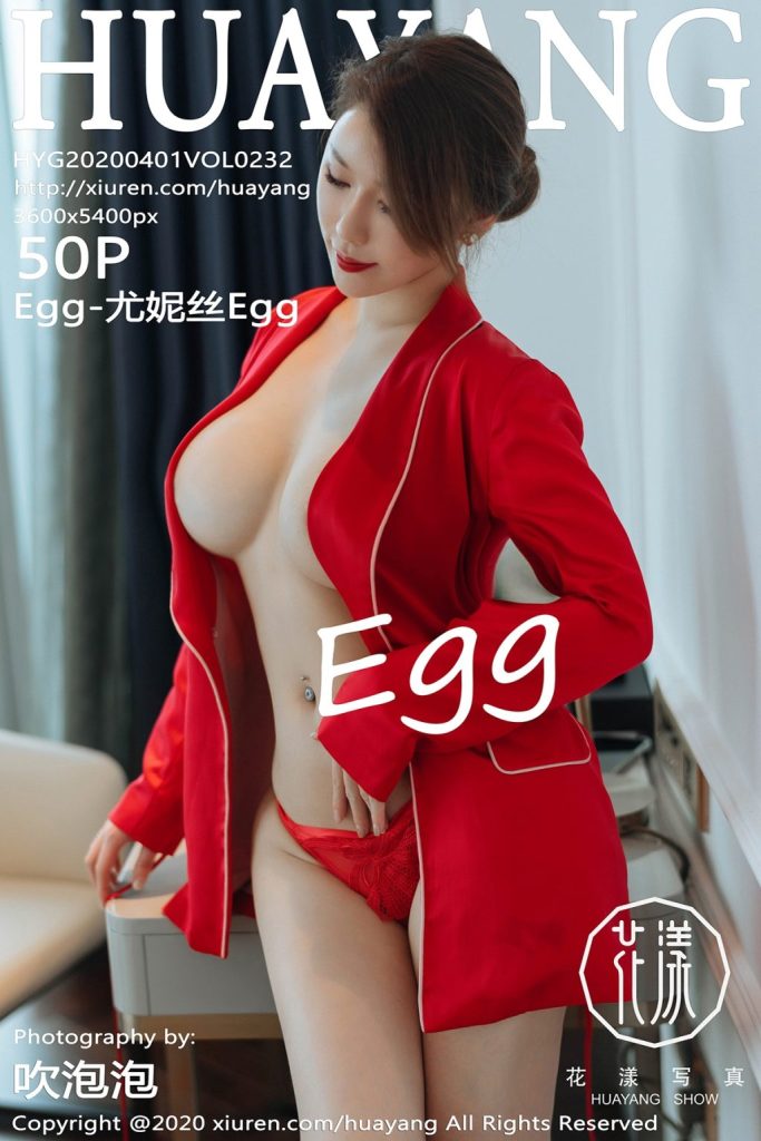 HuaYang Vol.232: Egg-尤妮丝Egg