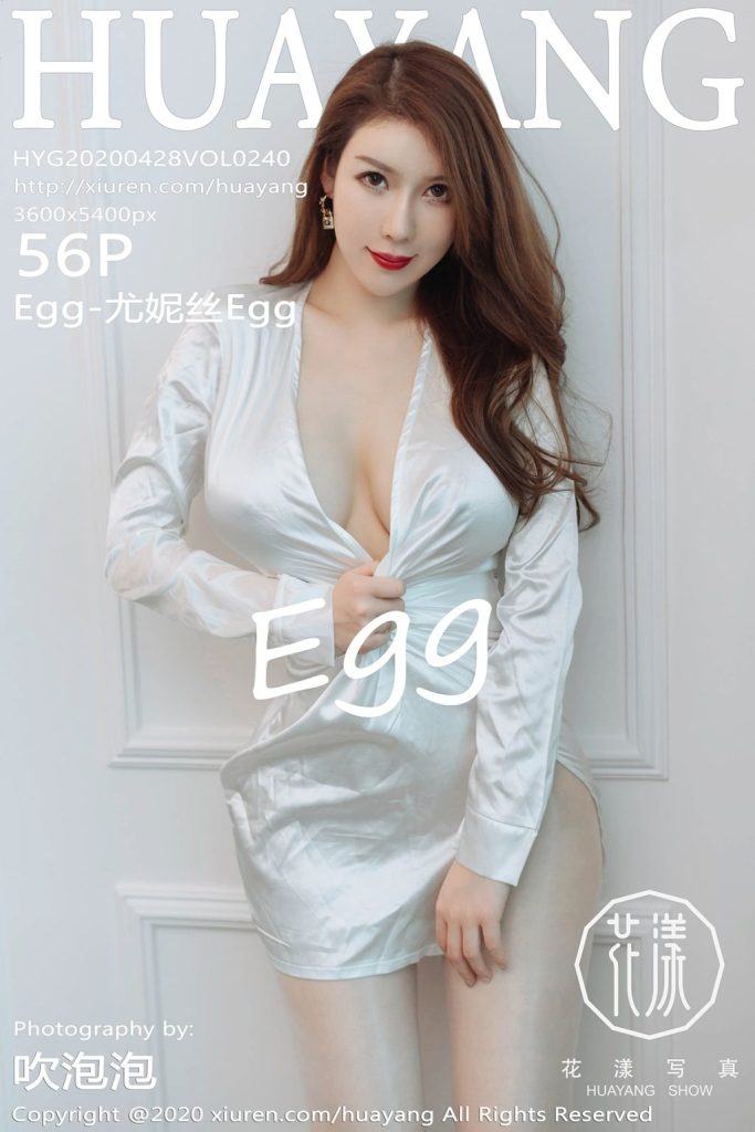 HuaYang Vol.240: Egg-尤妮丝Egg