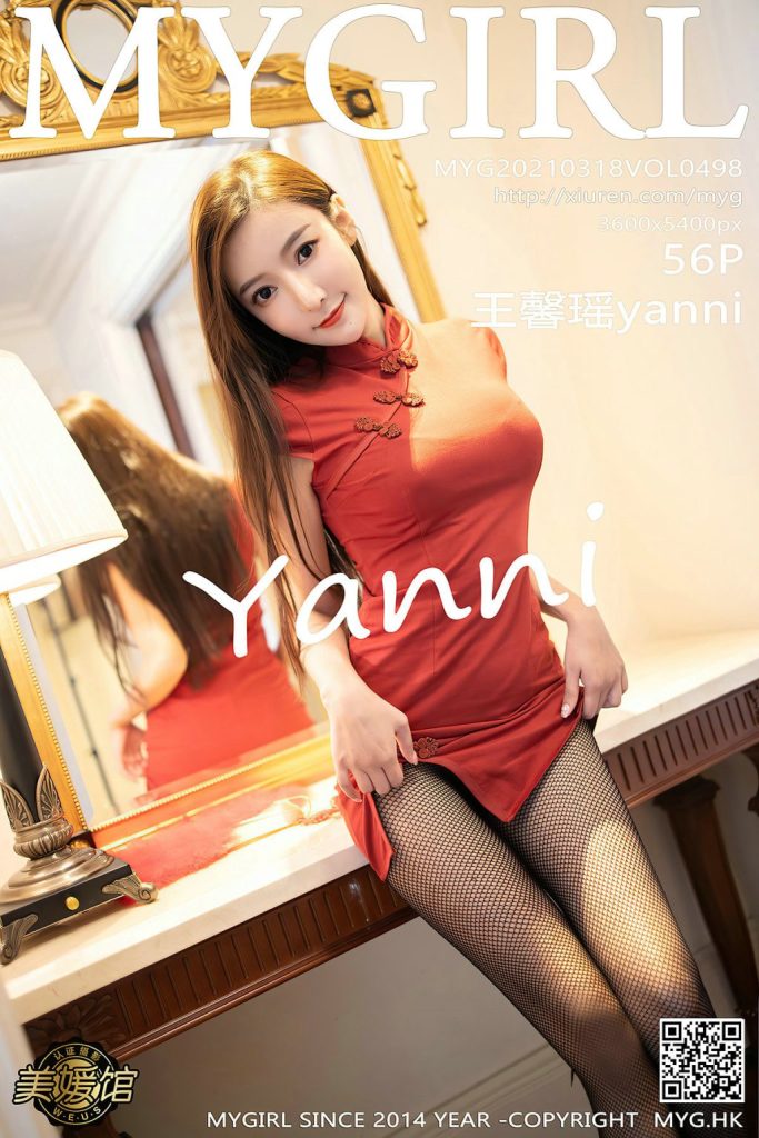 MyGirl Vol.498: Yanni (王馨瑶)