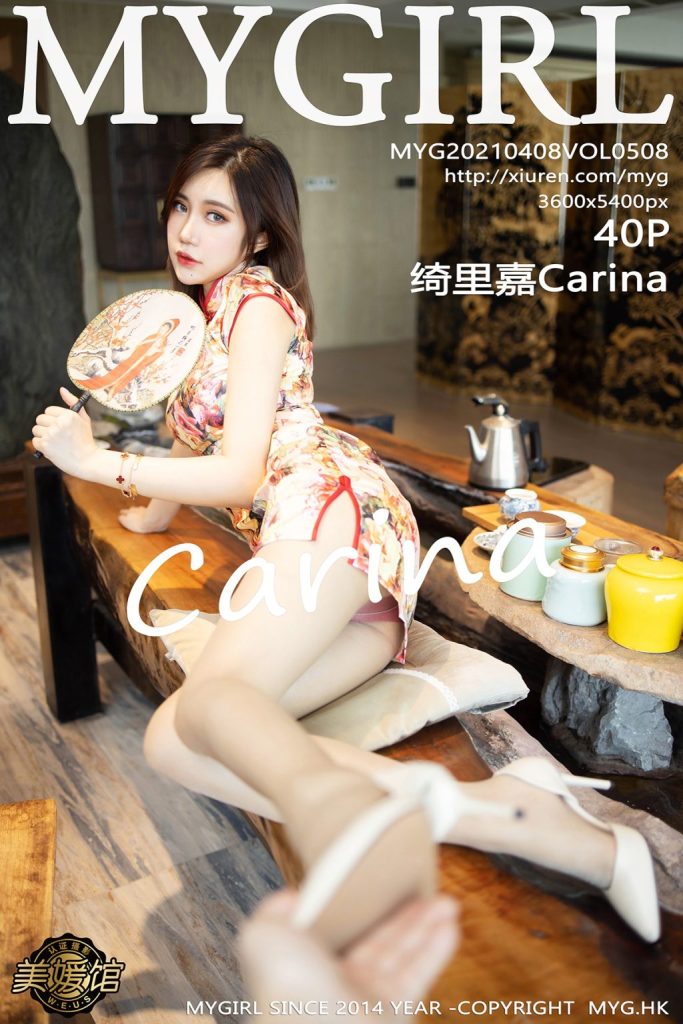 MyGirl Vol.508: 绮里嘉Carina