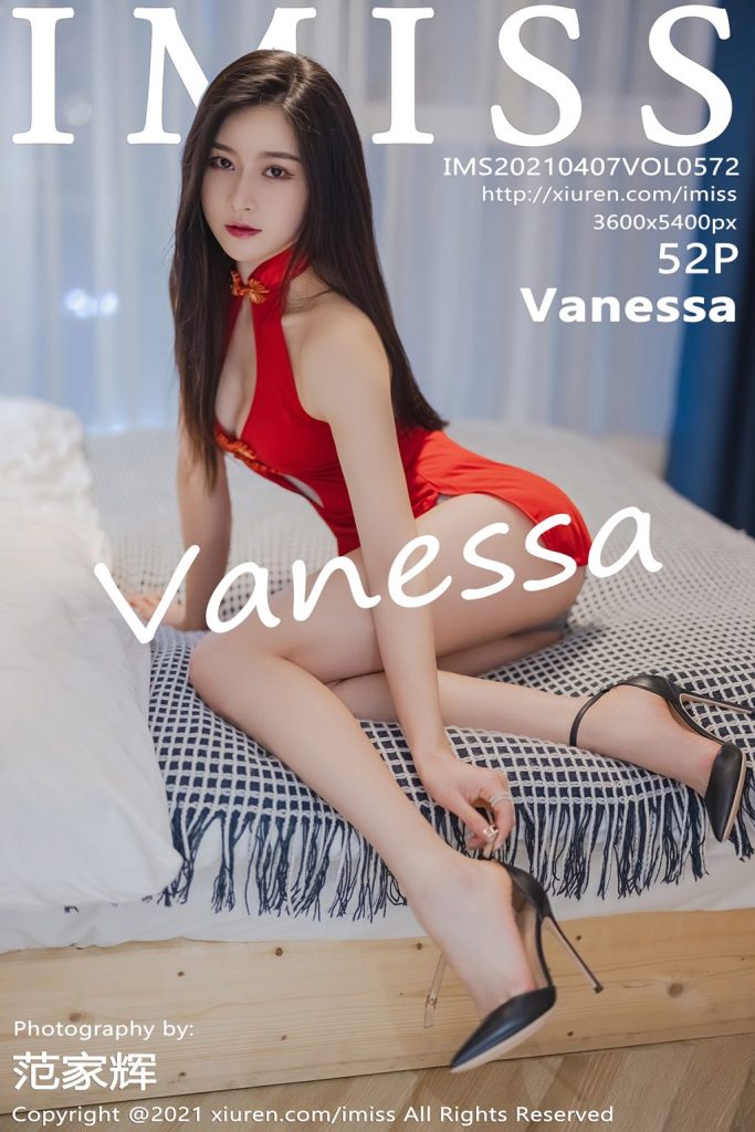 IMISS Vol.572: Vanessa