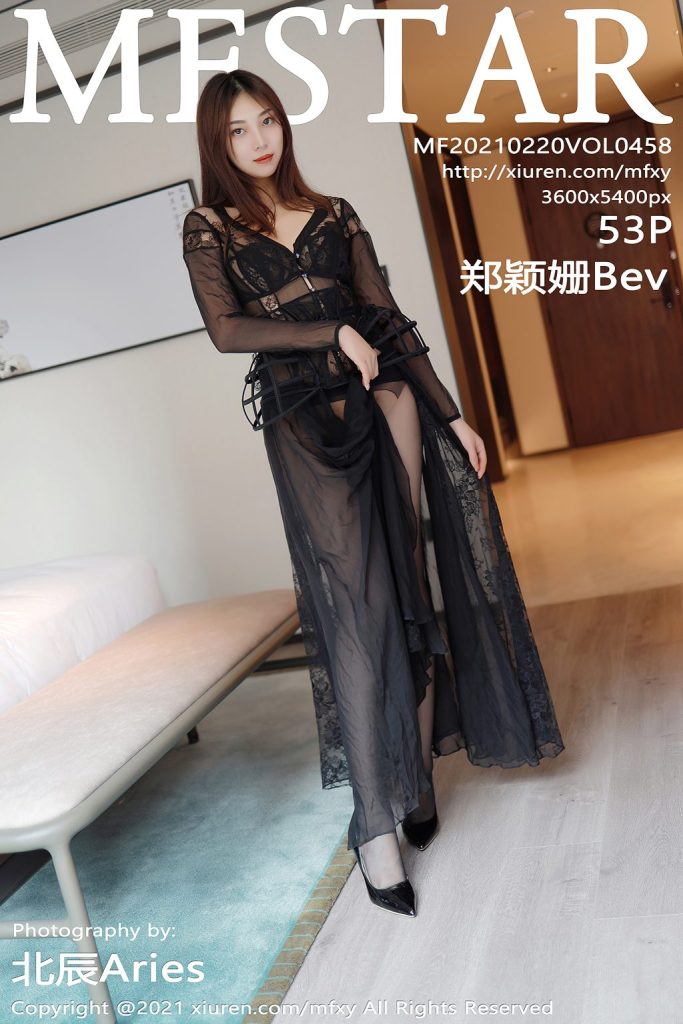 MFStar Vol.458: Zheng Ying Shan (郑颖姗Bev)