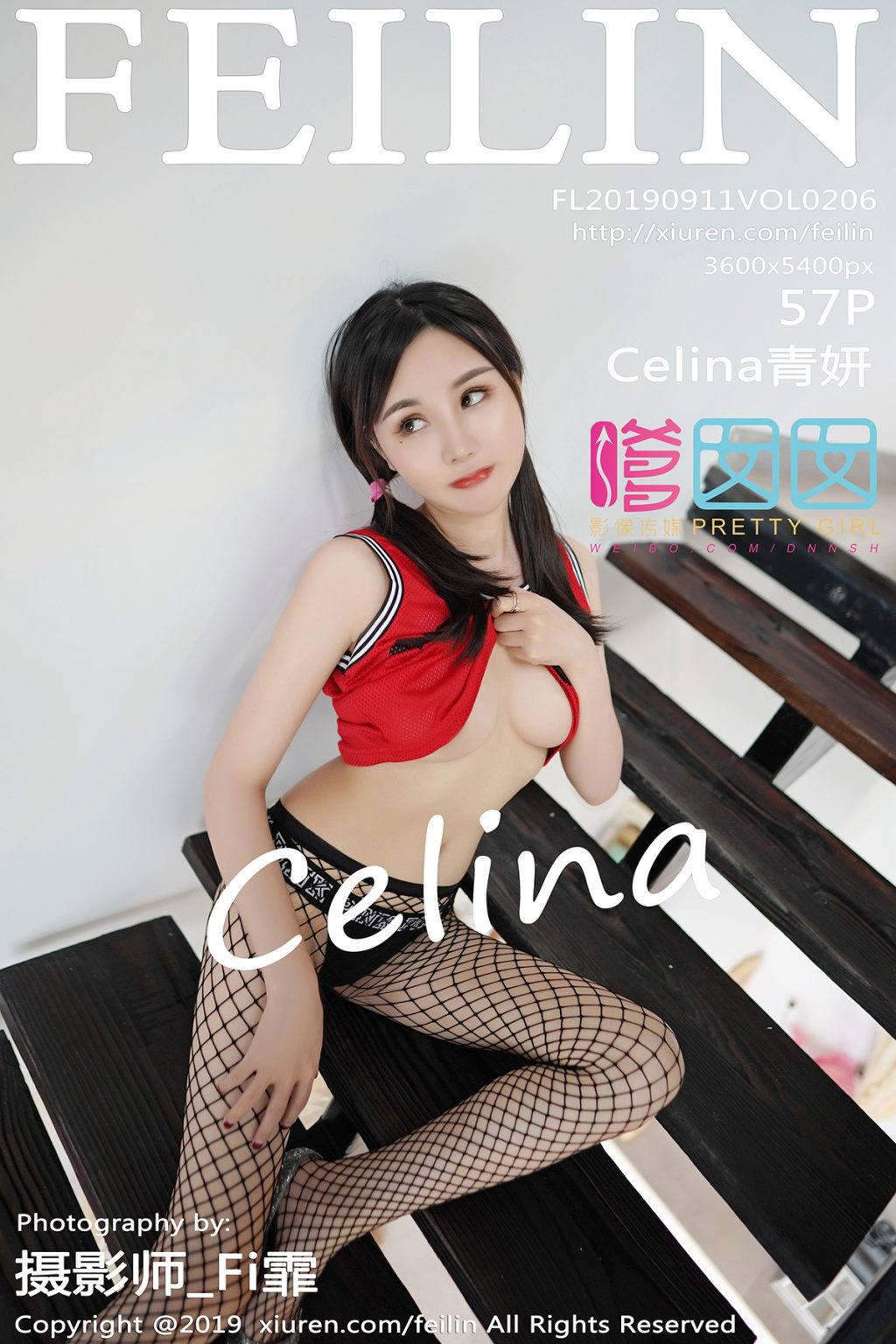 Watch sexy FEILIN Vol.206: Celina青妍 photos