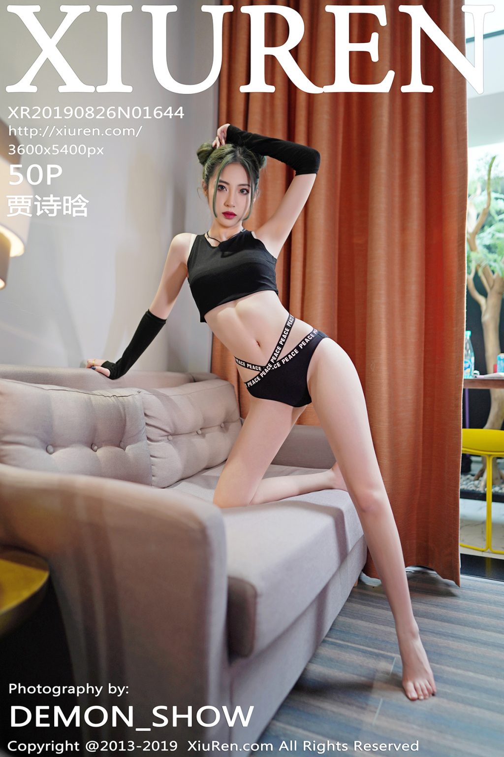 Watch sexy XIUREN No.1644: Jia Shi Han (贾诗晗) photos