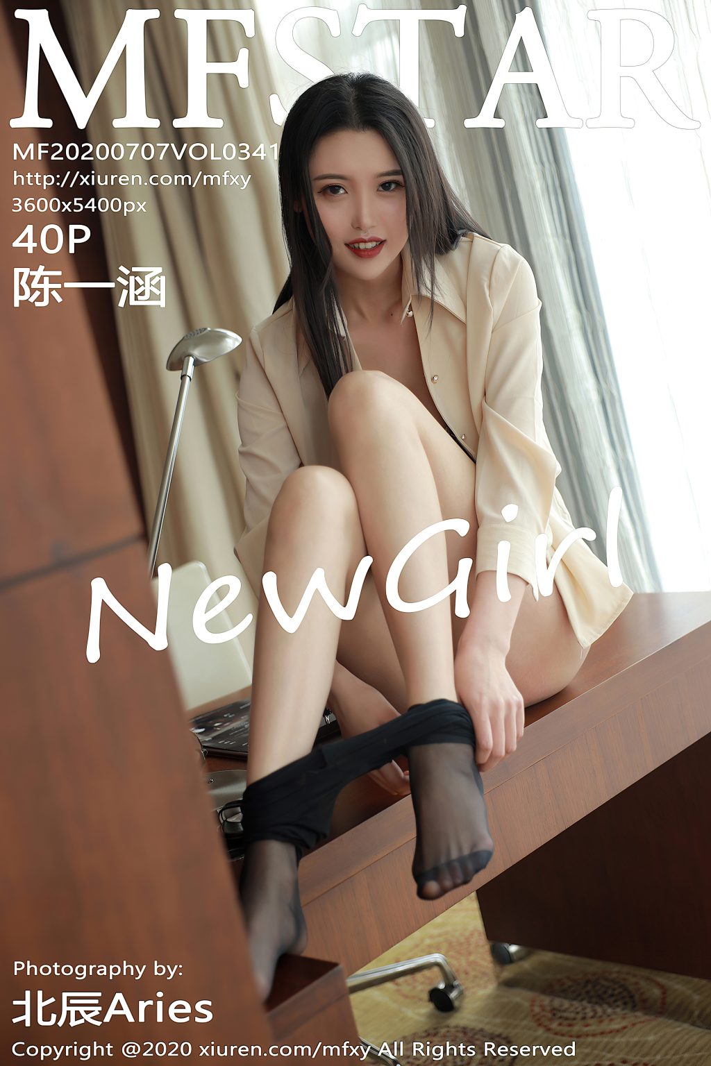 Watch sexy MFStar Vol.341: Chen Yi Han (陈一涵) photos