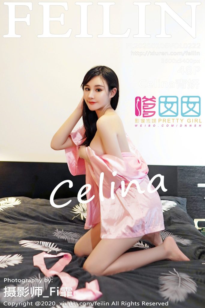 FEILIN Vol.222: Celina青妍