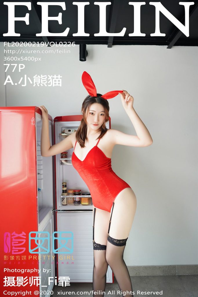 FEILIN Vol.226: A.小熊猫