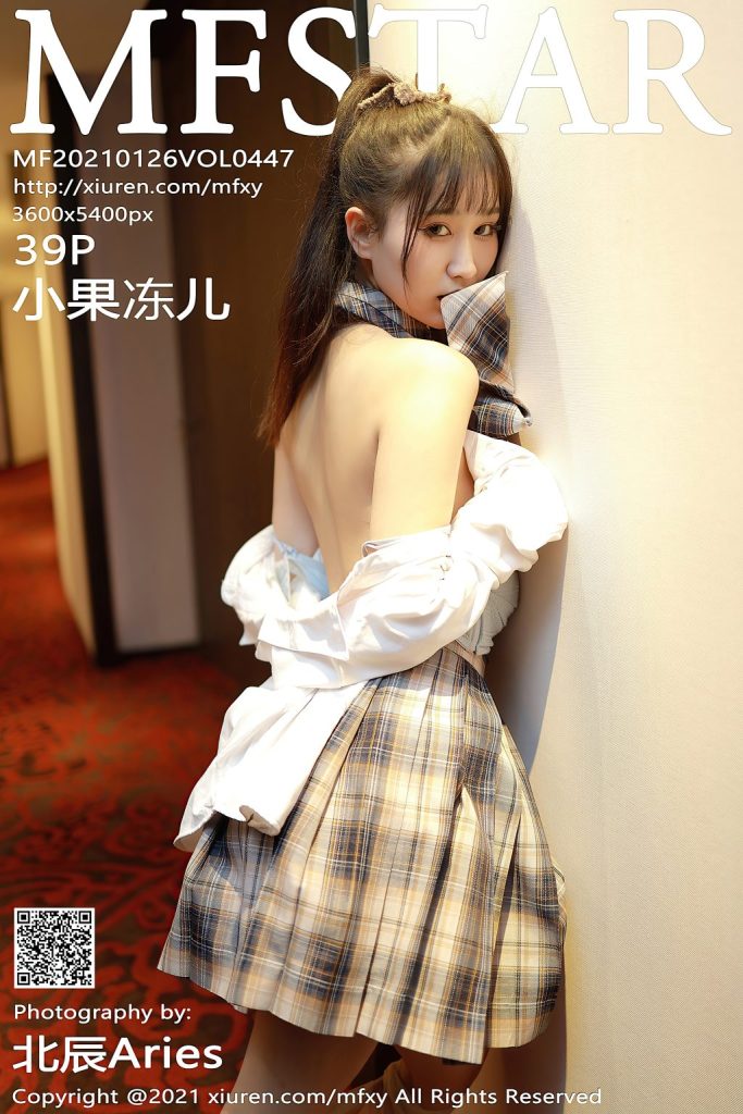 MFStar Vol.447: 小果冻儿jelly