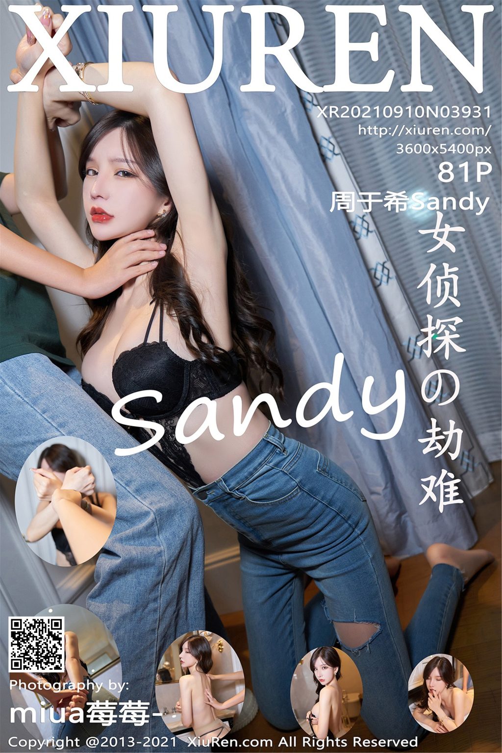 Watch sexy XIUREN No.3931: Zhou Yuxi (周于希Sandy) photos