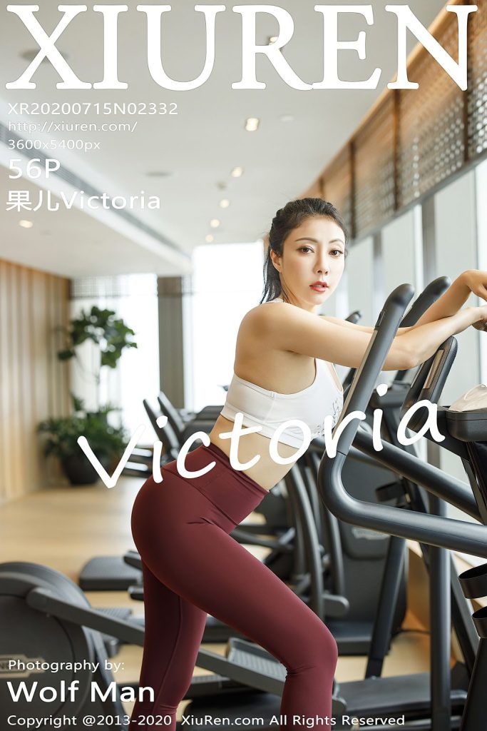 XIUREN No.2332: Victoria (果儿)