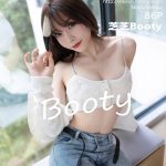 XiaoYu Vol.634: Booty (芝芝)