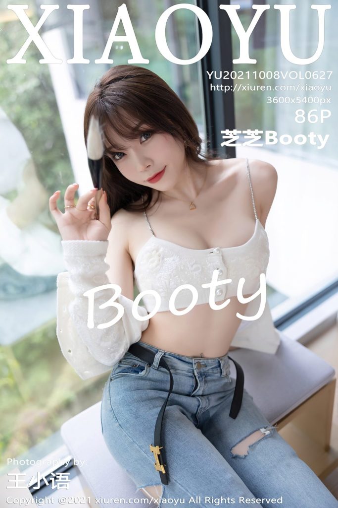 XiaoYu Vol.627: Booty (芝芝)