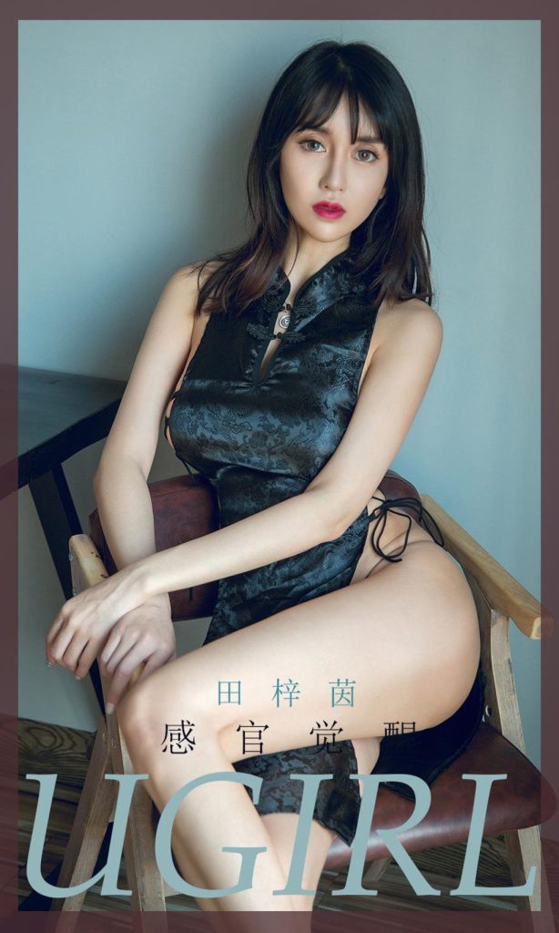 UGIRLS – Ai You Wu App No.1737: Tian Zi Yin (田梓茵)