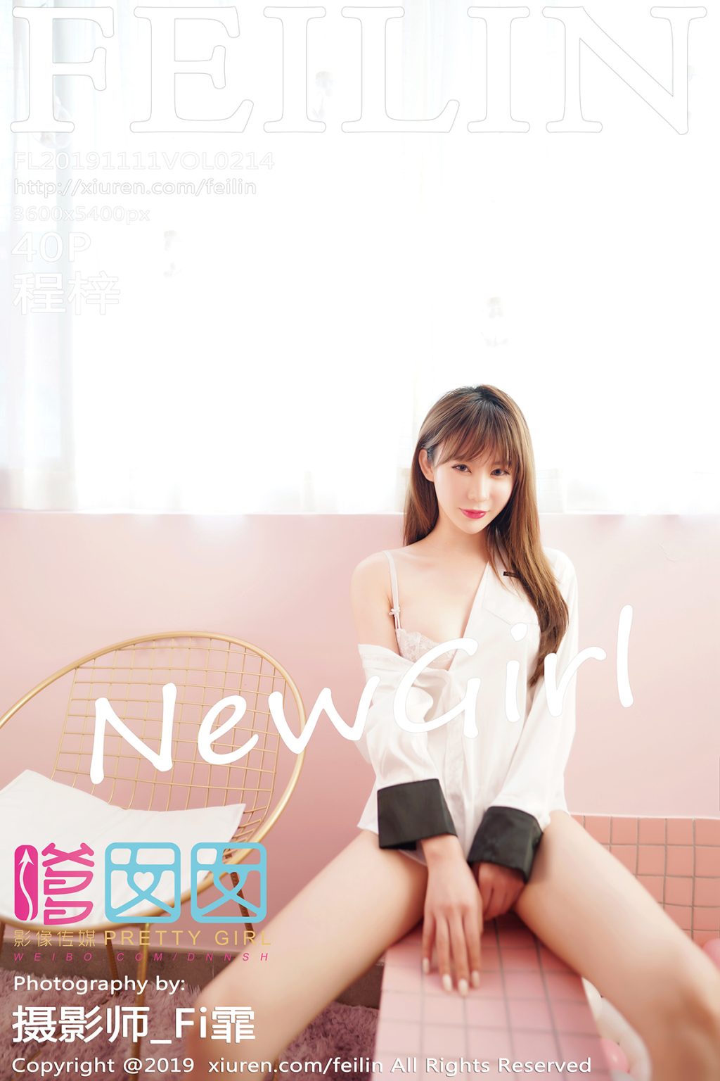 Watch sexy FEILIN Vol.214: Cheng Zi (程梓) photos