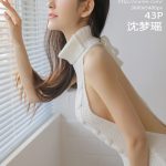 XIUREN No.1520: Shen Mengyao (沈梦瑶)