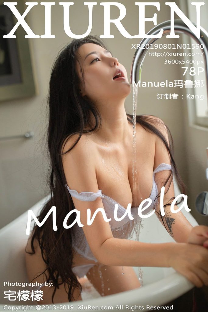 XIUREN No.1590: Manuela (玛鲁娜)