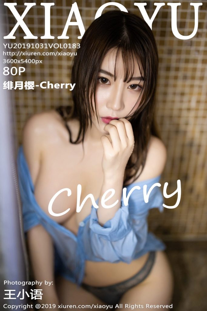 XiaoYu Vol.183: 绯月樱-Cherry