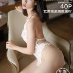 HuaYang Vol.164: 艾栗栗栗栗栗栗吖