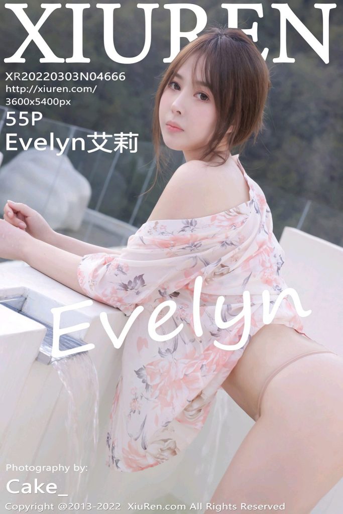 XIUREN No.4666: Evelyn (艾莉)