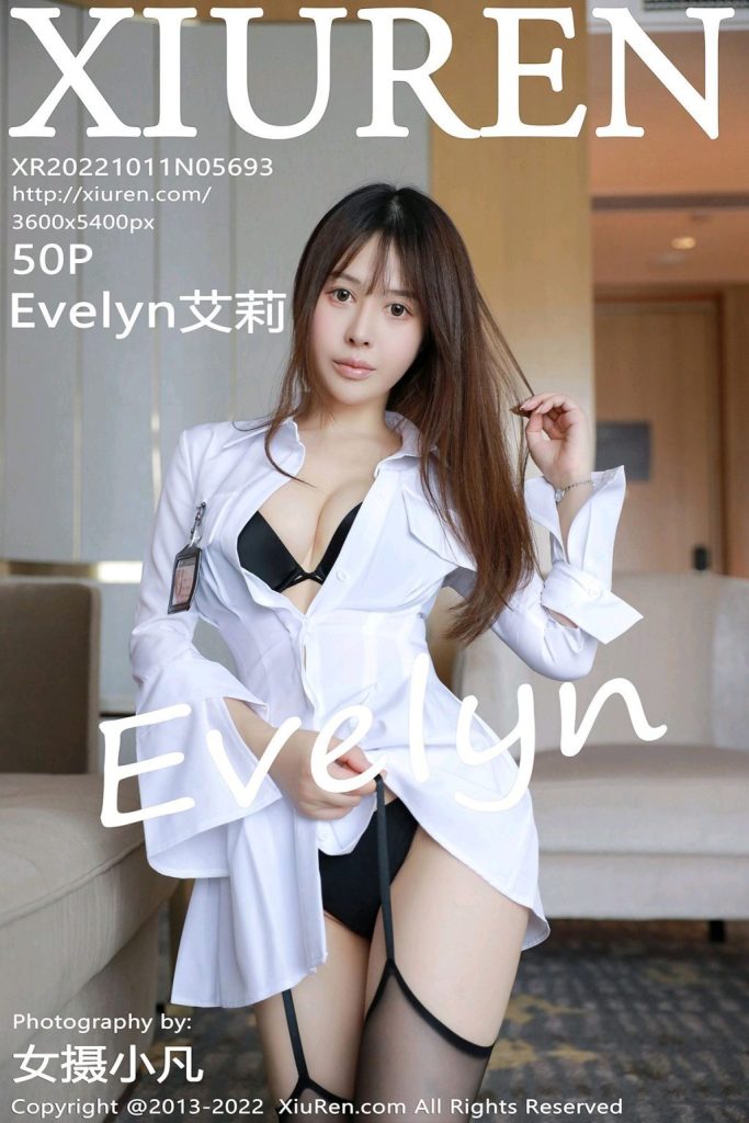 XIUREN No.5693: Evelyn (艾莉)