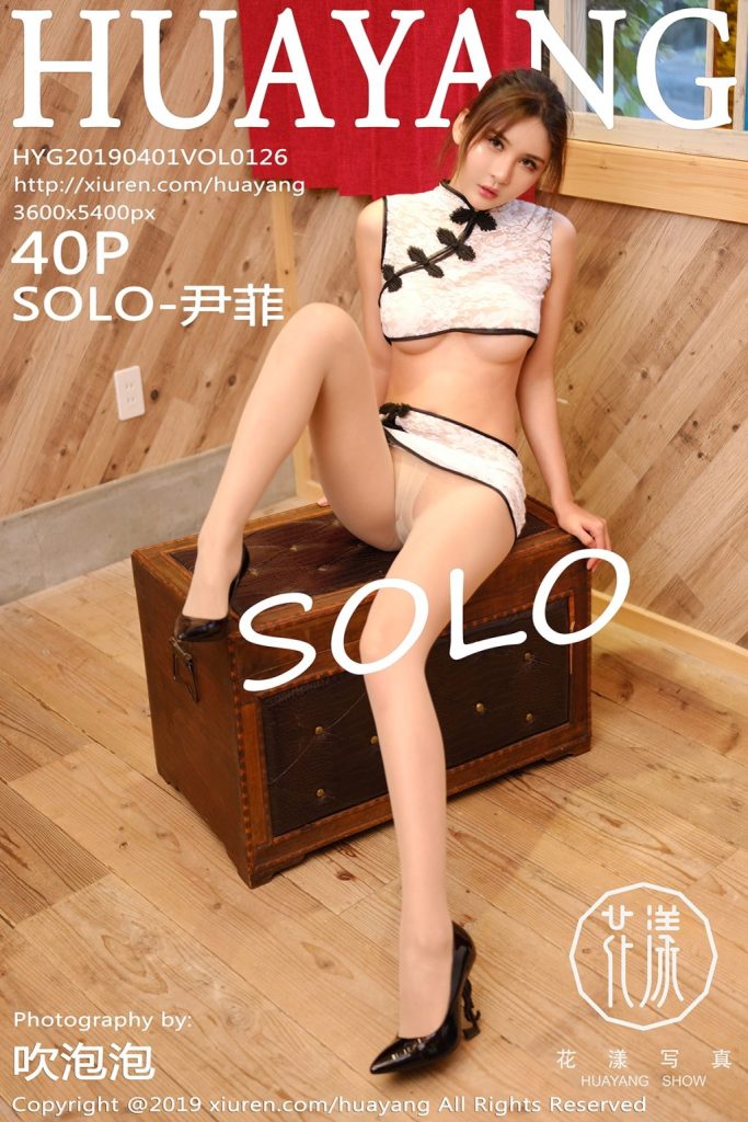 HuaYang 2019-04-01 Vol.126: SOLO-尹菲