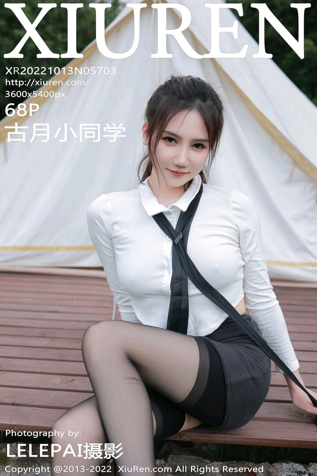 Watch sexy XIUREN No.5703: 古月小同学 photos