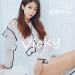 XIUREN No.3924: Ke Le Vicky (可樂Vicky)