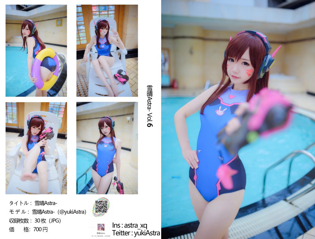 Watch sexy Coser@雪晴Astra (雪晴嘟嘟) Vol.017: D.Va photos