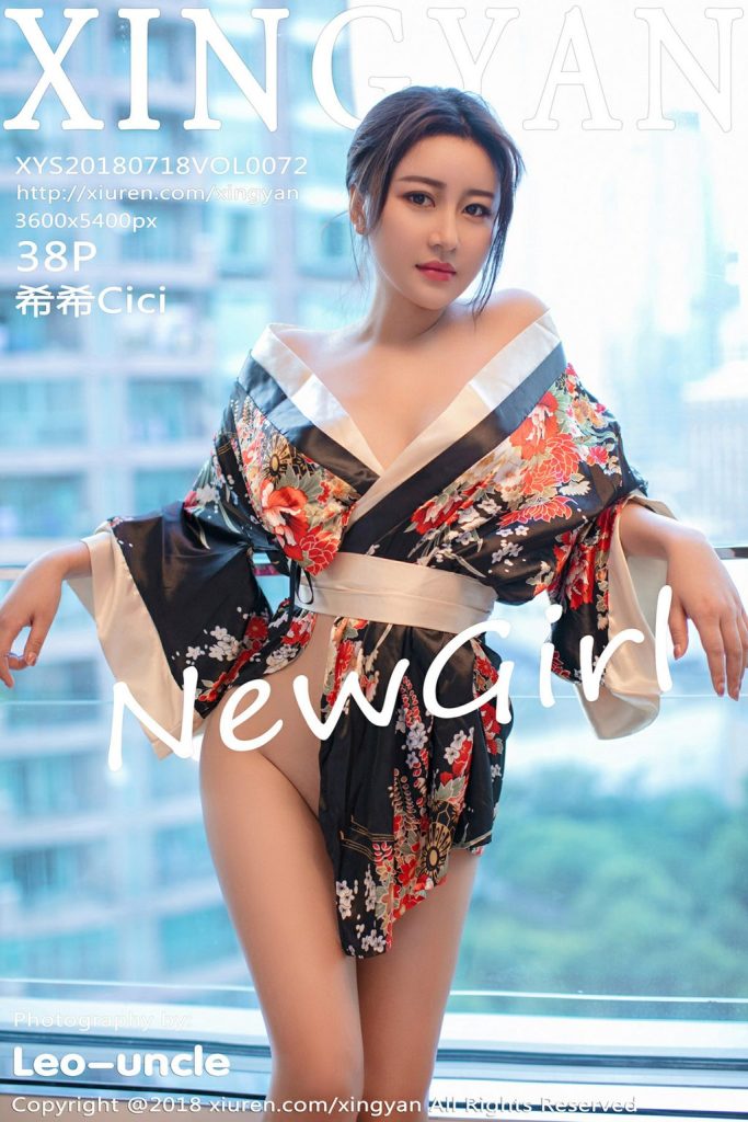 XingYan Vol.072: Người mẫu 希希Cici