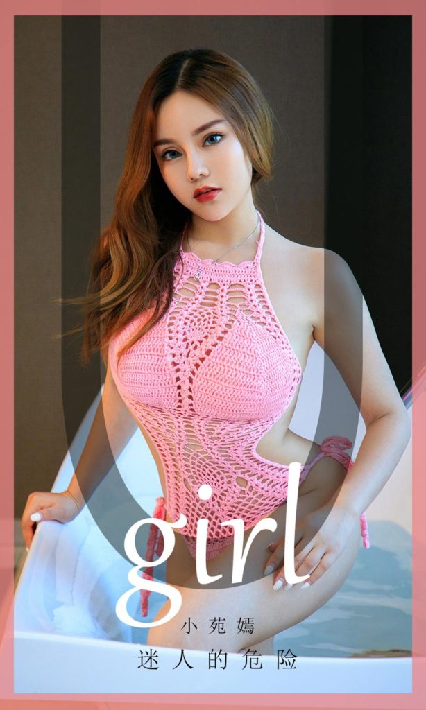 UGIRLS – Ai You Wu App No.1721: 小苑嫣