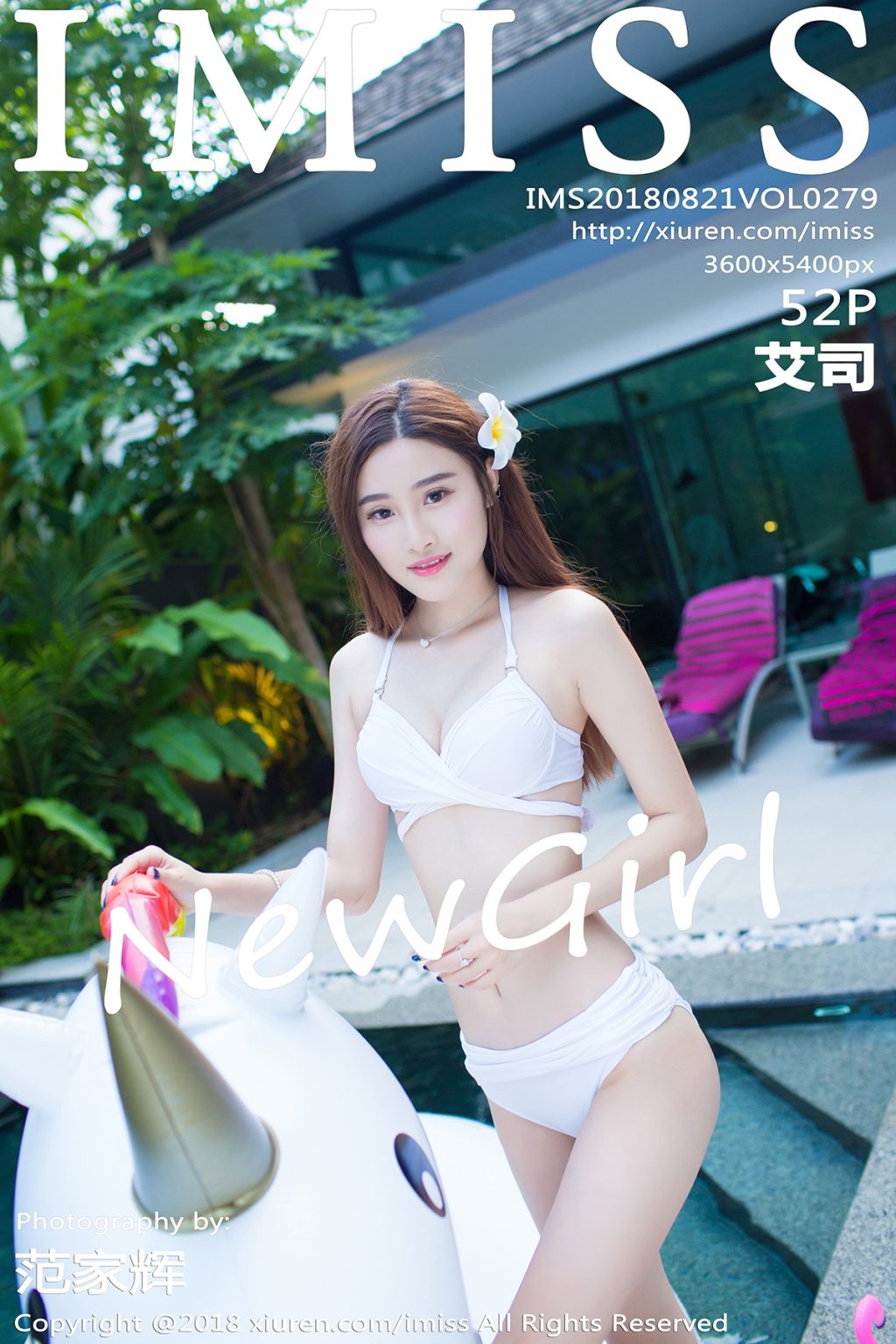 Watch sexy IMISS Vol.279: Người mẫu Ai Si (艾司) photos