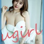 UGIRLS – Ai You Wu App No.1746: Wang Yi Han (王翊涵)