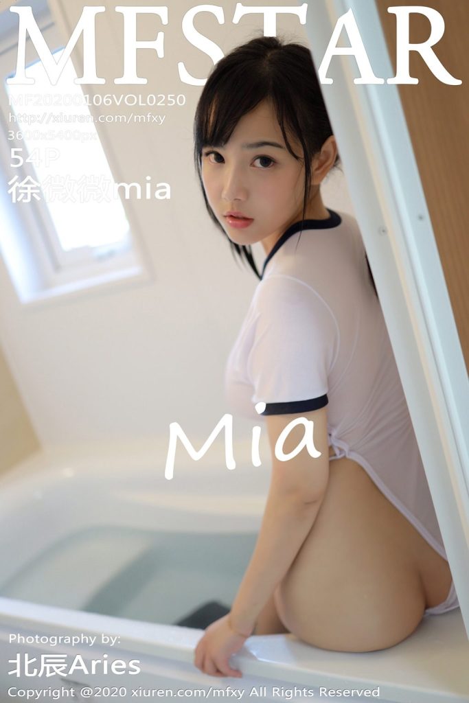 MFStar Vol.250: 徐微微mia