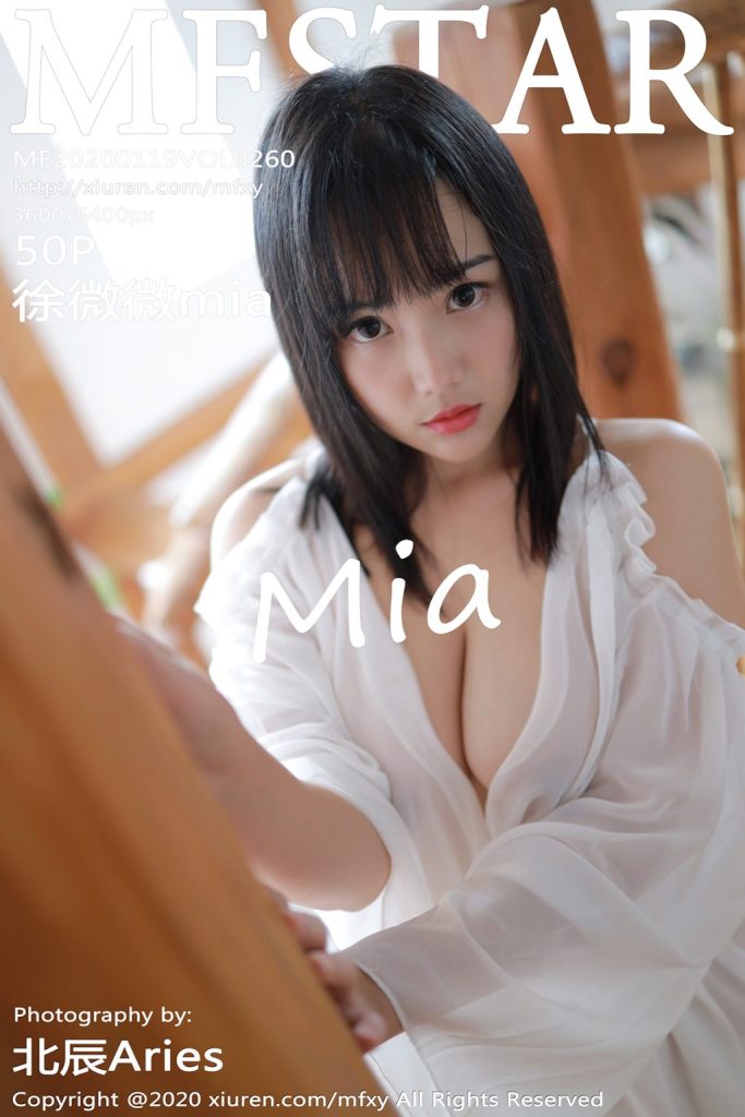 MFStar Vol.260: 徐微微mia