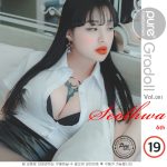 Pure Media Vol.49: Xero (유제로)