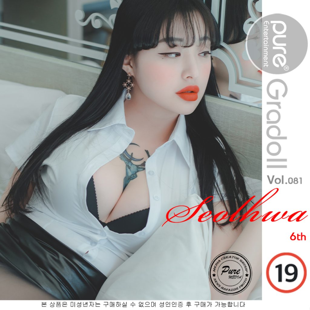 Pure Media Vol.81: Seolhwa (설화)