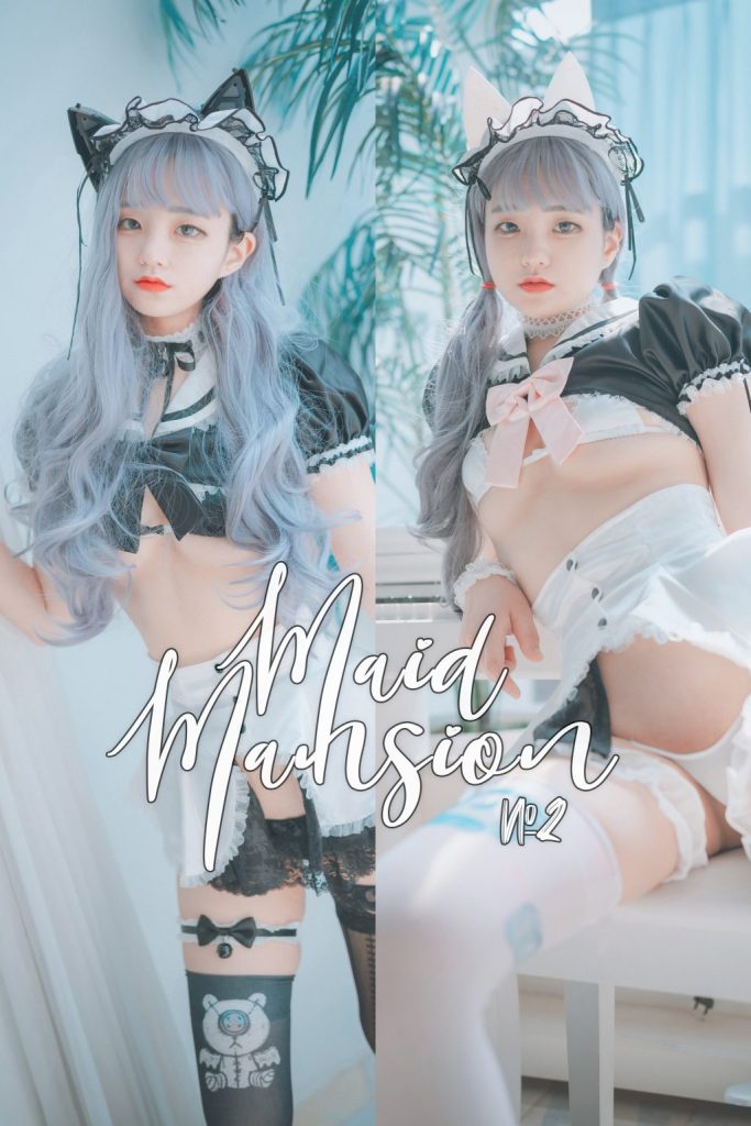 DJAWA Photo – Jeong Jenny (정제니): “Maid Mansion Nº2”