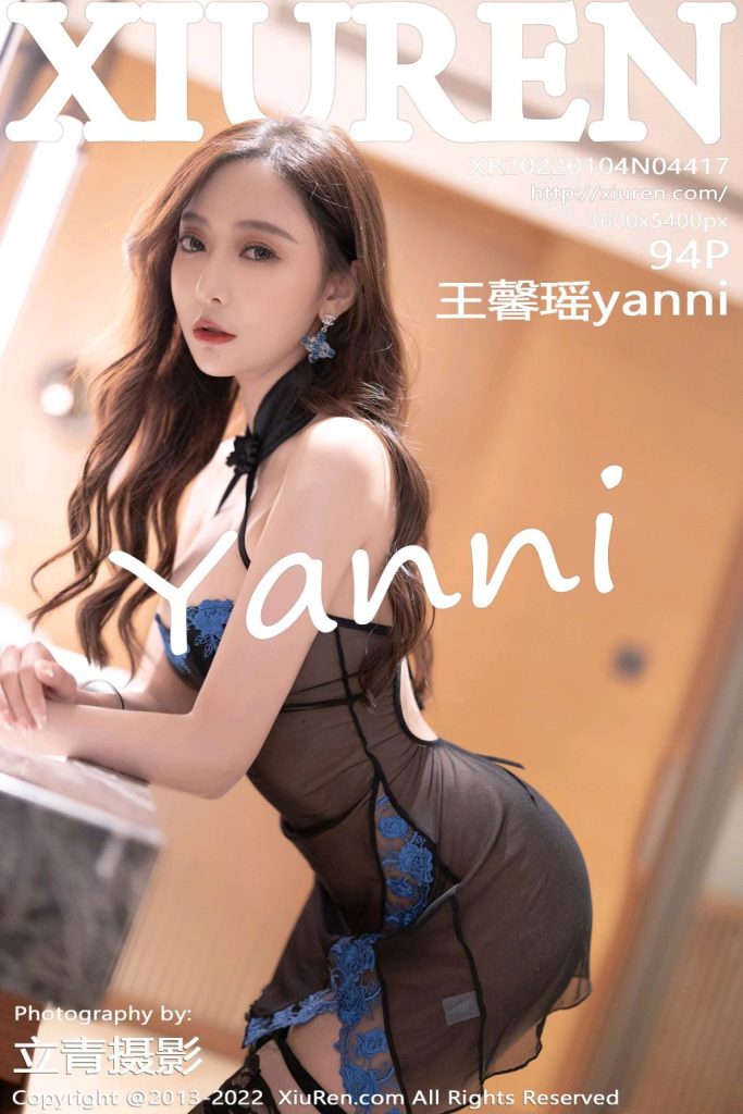 XIUREN No.4417: Yanni (王馨瑶)