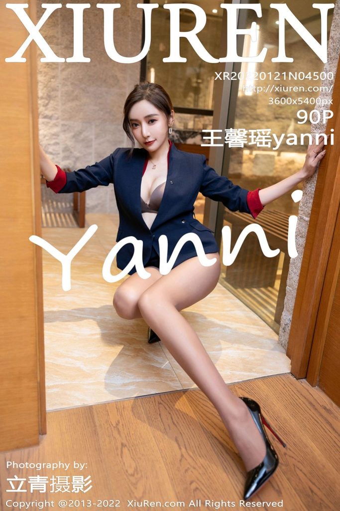 XIUREN No.4500: Yanni (王馨瑶)