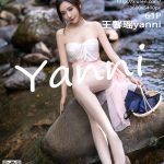 XiaoYu Vol.754: Yanni (王馨瑶)