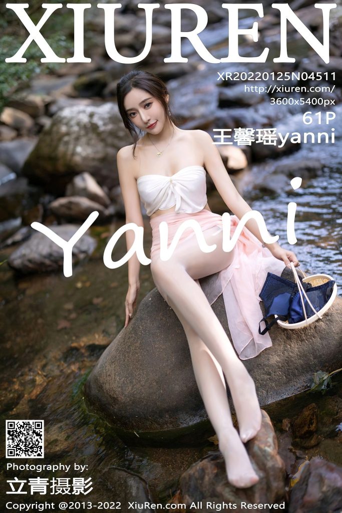 XIUREN No.4511: Yanni (王馨瑶)