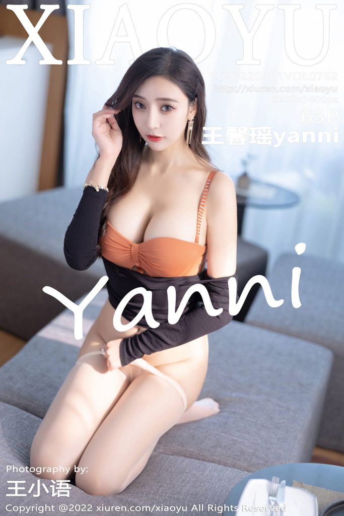 XiaoYu Vol.762: Yanni (王馨瑶)