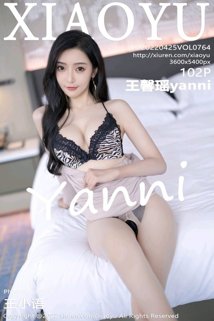 XiaoYu Vol.764: Yanni (王馨瑶)