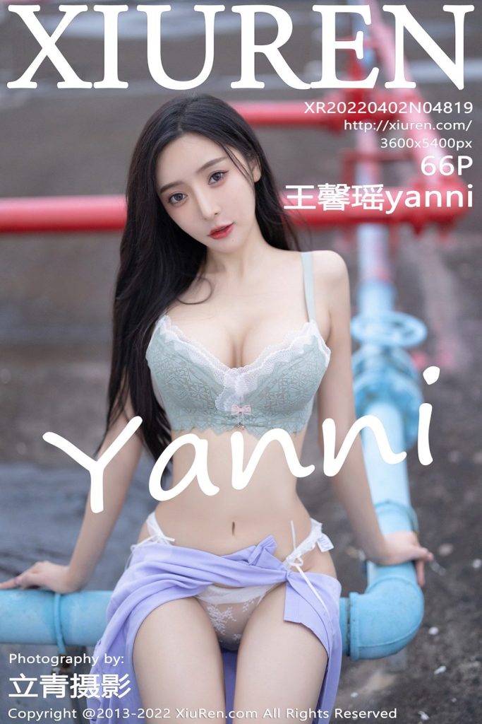 XIUREN No.4819: Yanni (王馨瑶)