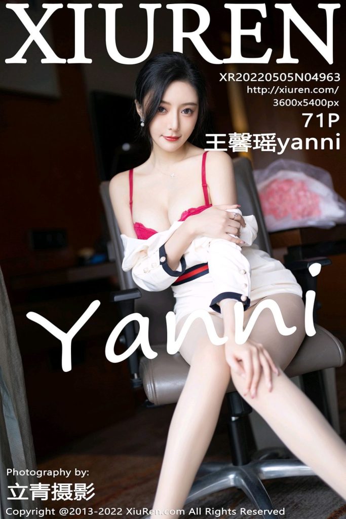 XIUREN No.4963: Yanni (王馨瑶)