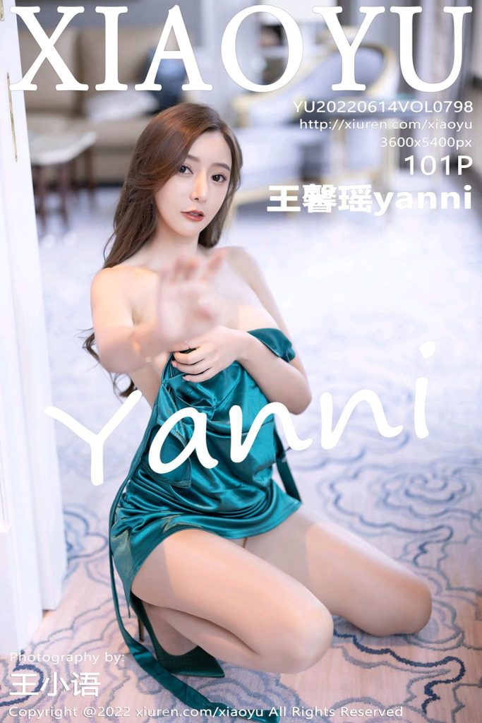 XiaoYu Vol.798: Yanni (王馨瑶)