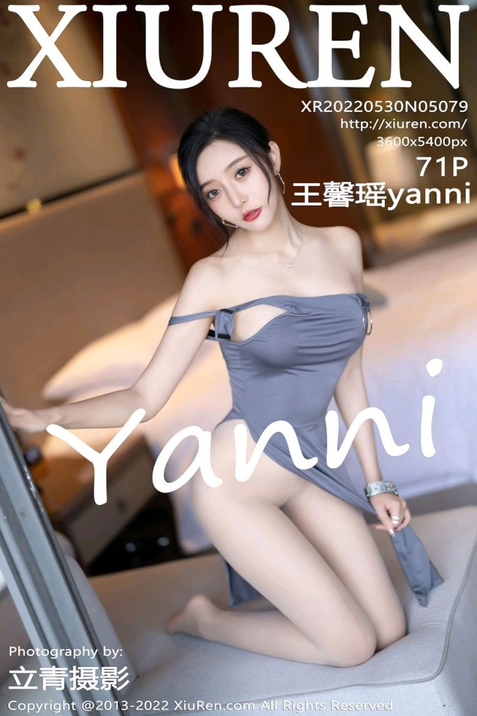 XIUREN No.5079: Yanni (王馨瑶)