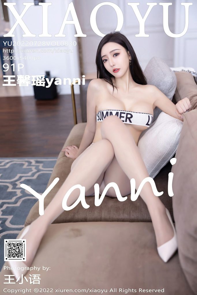 XiaoYu Vol.830: Yanni (王馨瑶)